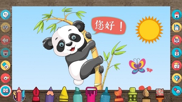 繪圖板軟件 v5.8.7 安卓版 2