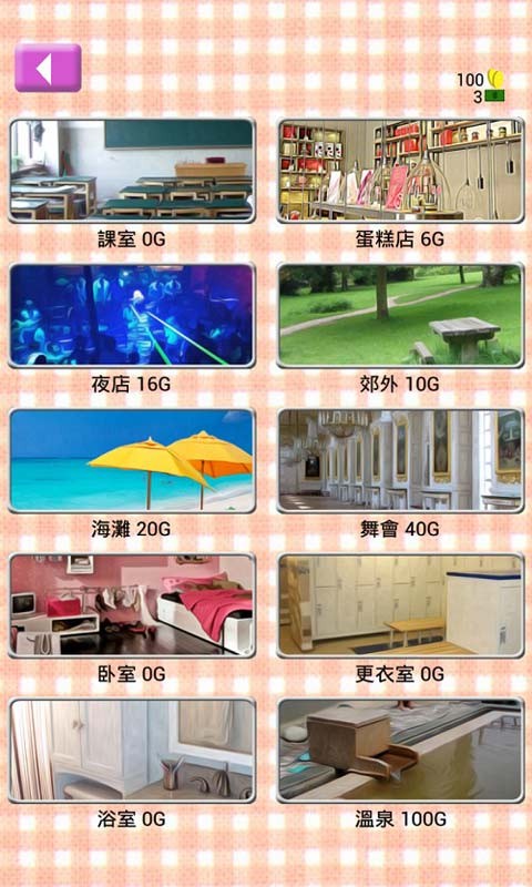 虛擬女友AIKA手游下載