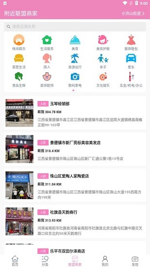 龙归池app商城 龙归池app