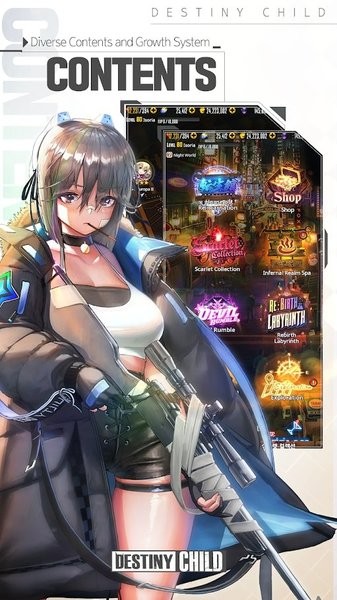 destiny child國(guó)際版