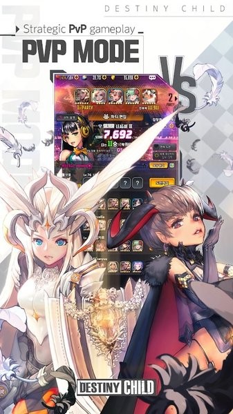 Destiny Child國(guó)際版 v2.8.5 安卓官方版 1