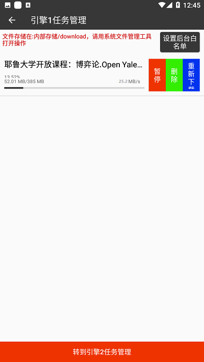 冗冗下載器免費(fèi)下載 冗冗下載器下載