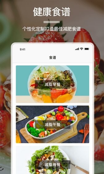 沒煩惱廚房app v1.1 安卓版 2