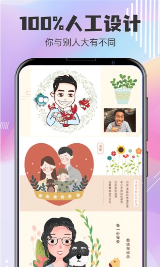 q版卡通頭像設(shè)計軟件 v5.3.28 最新版 2