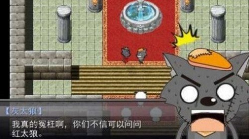 羊村大災(zāi)變r(jià)pg安卓版 v21.08.231118 一代重置版 2