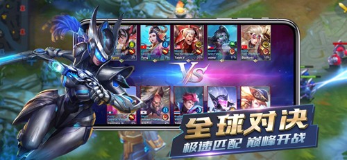英雄血戰(zhàn)國際服(Heroes Arena) v0.1.64 安卓版 0