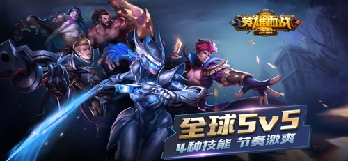 英雄血戰(zhàn)國際服(Heroes Arena) v0.1.64 安卓版 1