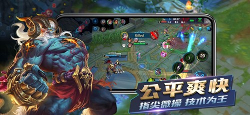 英雄血戰(zhàn)國際服(Heroes Arena) v0.1.64 安卓版 3