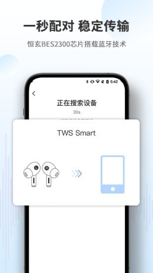 aismart 最新版 v1.1.0 安卓版 0