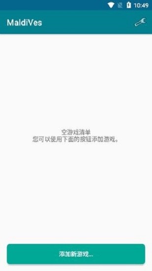 MaldiVes模擬器手機(jī)版 v1.8.2 安卓版 0