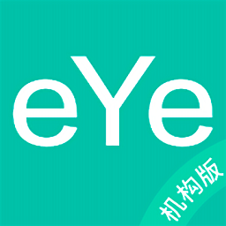 眼護(hù)士機(jī)構(gòu)版