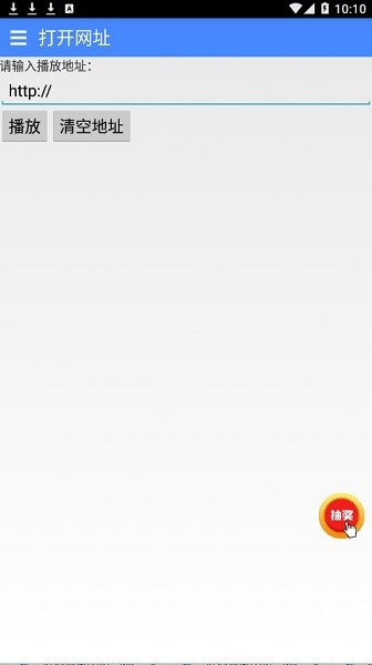 麻花播放器app v1.16 安卓官方版 3