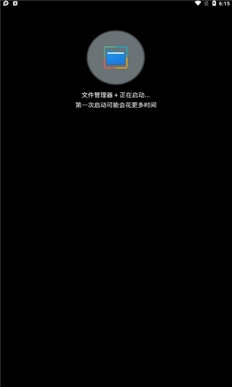 無彩框架軟件下載