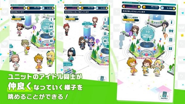 偶像大師POPLINKS手游 v1.9.0 安卓官方版 0