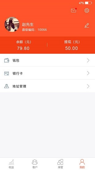 卫民科技 卫民科技app下载