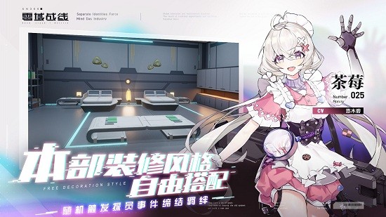 終焉武裝少女游戲(カタアム) v1.00.12 安卓版 2
