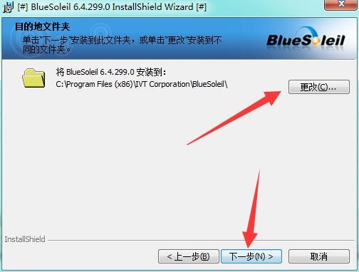 哈曼卡頓藍牙音響聲卡驅動 v6.4.2990 官方最新版 0
