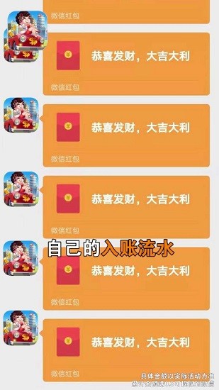 開心收租婆游戲 v1.0.0.413.1009.1634 安卓版 2