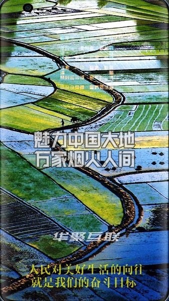 華聚互聯(lián) v5.1 安卓版 0