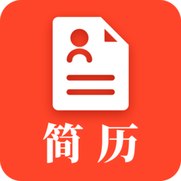 做簡(jiǎn)歷的手機(jī)app