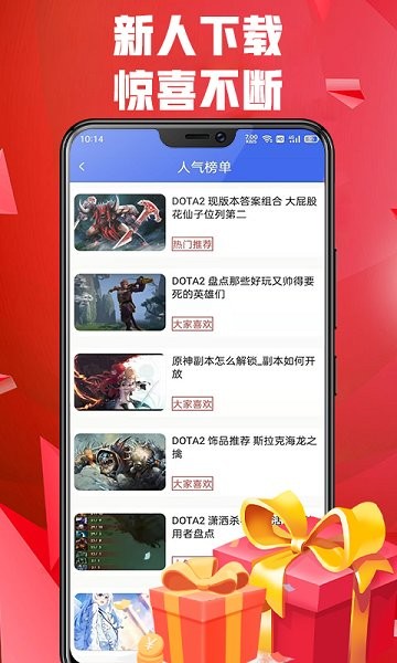 兔玩電競app 兔玩電競平臺