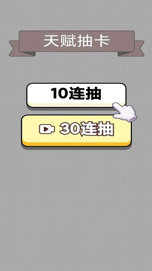 人生幸运岛重开模拟器 人生幸运岛重开模拟器下载