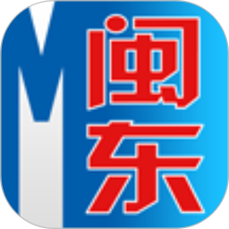 今日閩東新聞