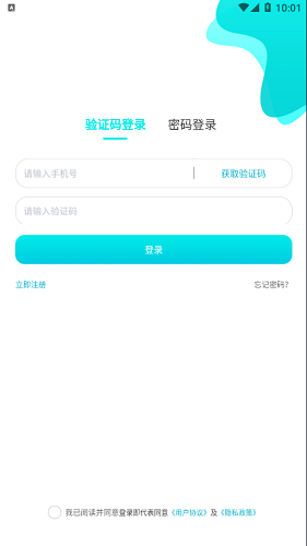 尚義醫(yī)養(yǎng)最新版 v1.0.5 安卓版 0