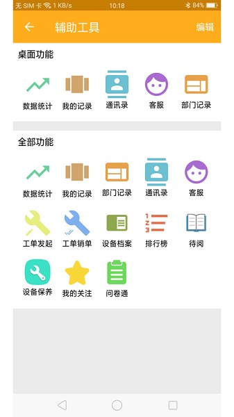 凱云里安卓版 v5.2.4 最新版 2