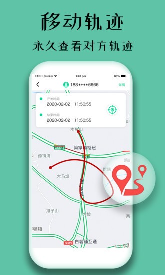 守護(hù)精靈最新版 v1.0.4 安卓版 0
