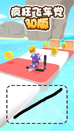 疯狂飞车党免费版 疯狂飞车党手游下载