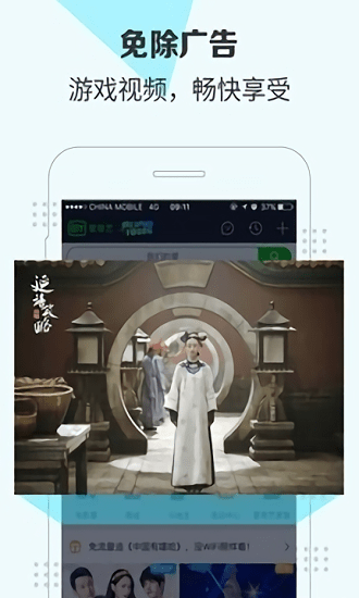 隱私守護精靈最新版2