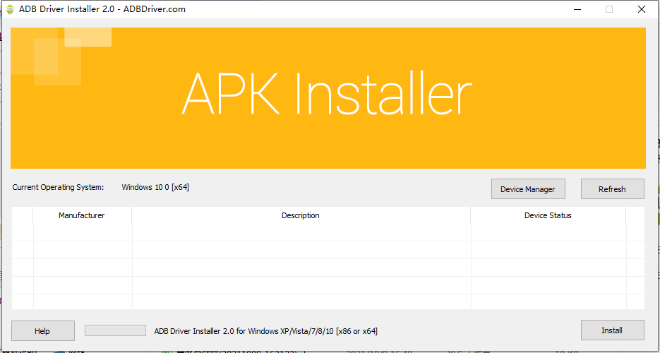 adb驅(qū)動(dòng)安裝包(adb driver installer) v2.0 電腦版 0