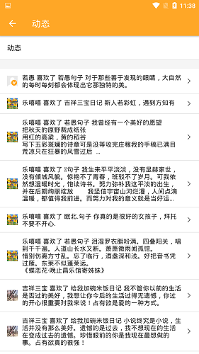 書言筆記最新版2