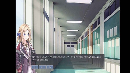 大學(xué)生活模擬器中文版 v1.3.0.0 安卓版 0