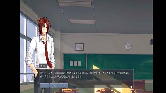 大學(xué)生活模擬手游