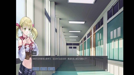 大學(xué)生活模擬器中文版 v1.3.0.0 安卓版 3