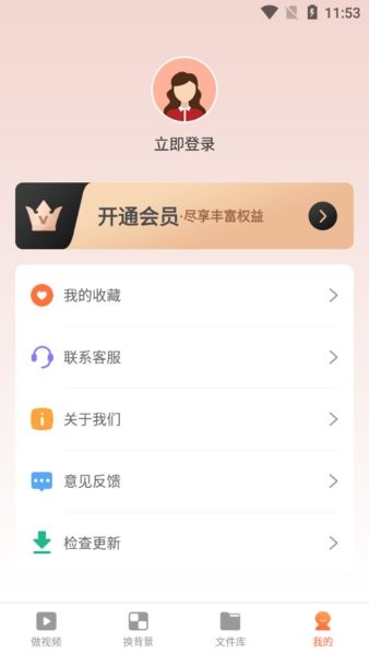 百變特效相冊最新版 v1.0 安卓版 0