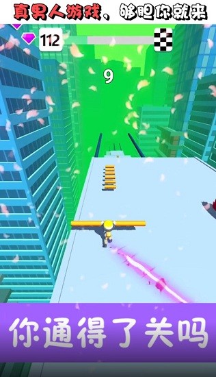 我的棍棍四十米手游