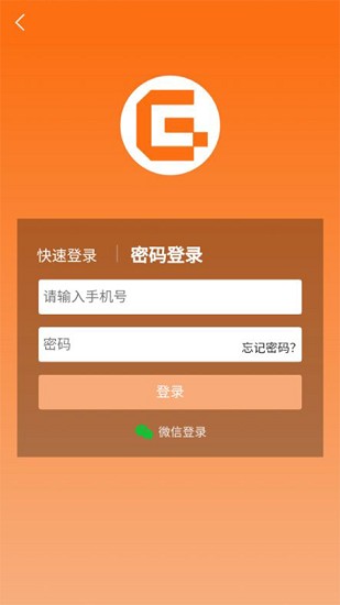 固鎮(zhèn)融媒體中心app v1.6.16 安卓版 0