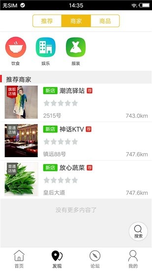 樂享鎮(zhèn)遠(yuǎn)app最新版 v7.0.0 安卓版 0