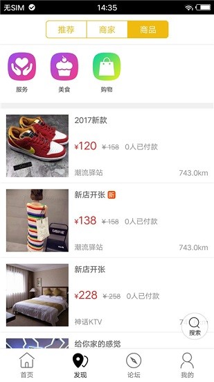 樂享鎮(zhèn)遠(yuǎn)app最新版 v7.0.0 安卓版 3