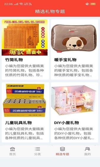 卷小喵 卷小喵app