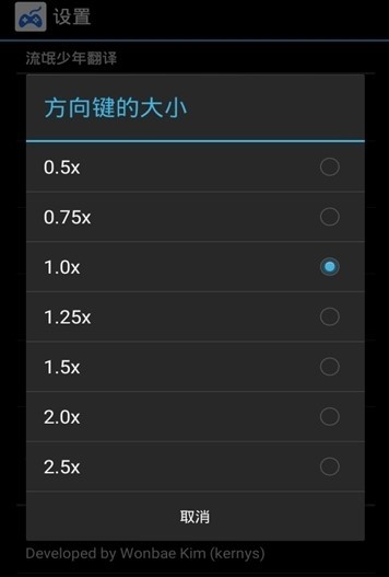 neko rpgxp模擬器中文版(neko rpgxp player) v2.01 安卓最新版 1