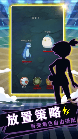 GO口袋訓(xùn)練家最新版 v2.0.1 安卓版 0