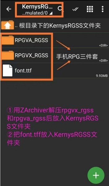 nekorpgxp模擬器漢化版