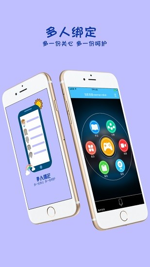 小曼智能機(jī)器人app v1.0.40 安卓版 0