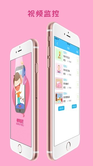 小曼智能機(jī)器人app v1.0.40 安卓版 1