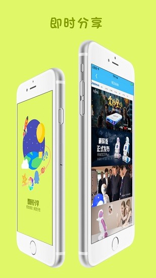 小曼智能機(jī)器人app v1.0.40 安卓版 2