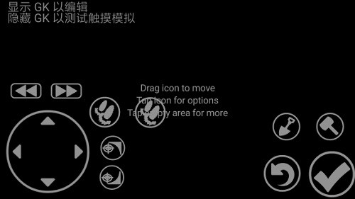 游戲鍵盤pvztv專用版(虛擬手柄) v6.1.1 安卓版 0
